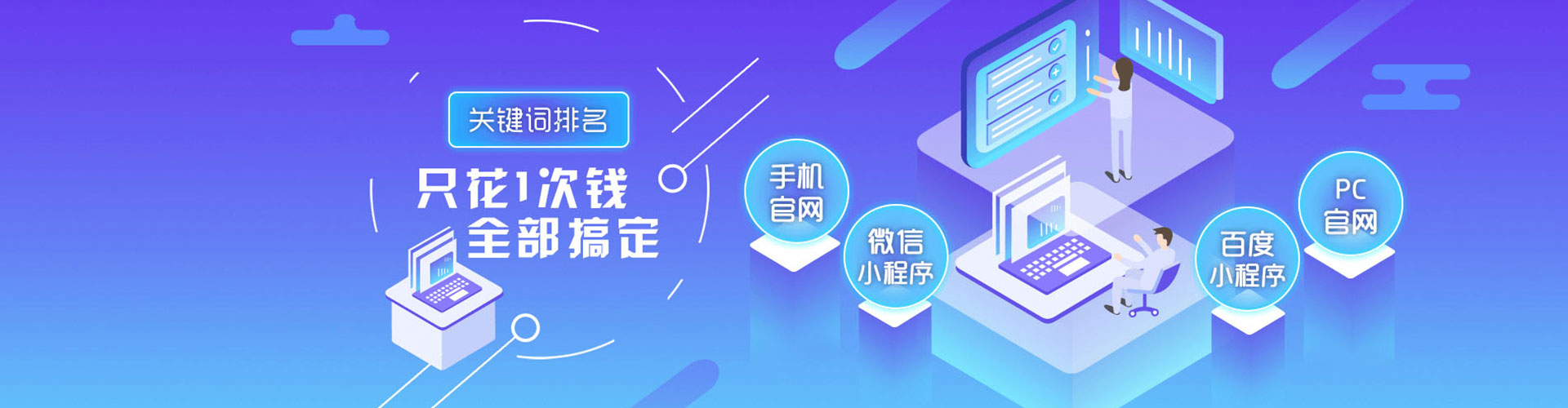 九台信息流竞价
